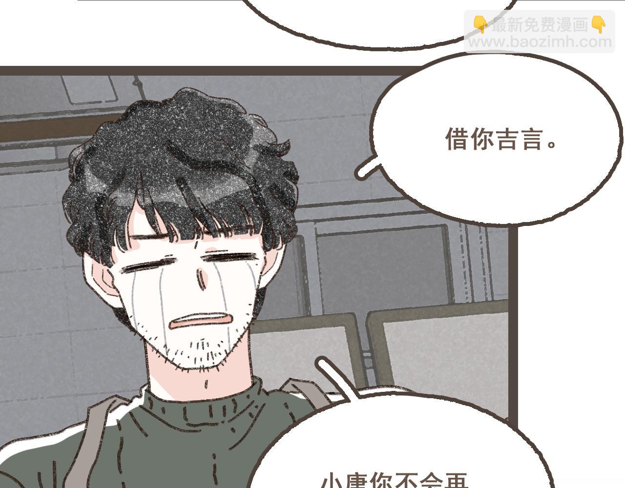 完结篇 会向你走去的我(1/3)-第27话