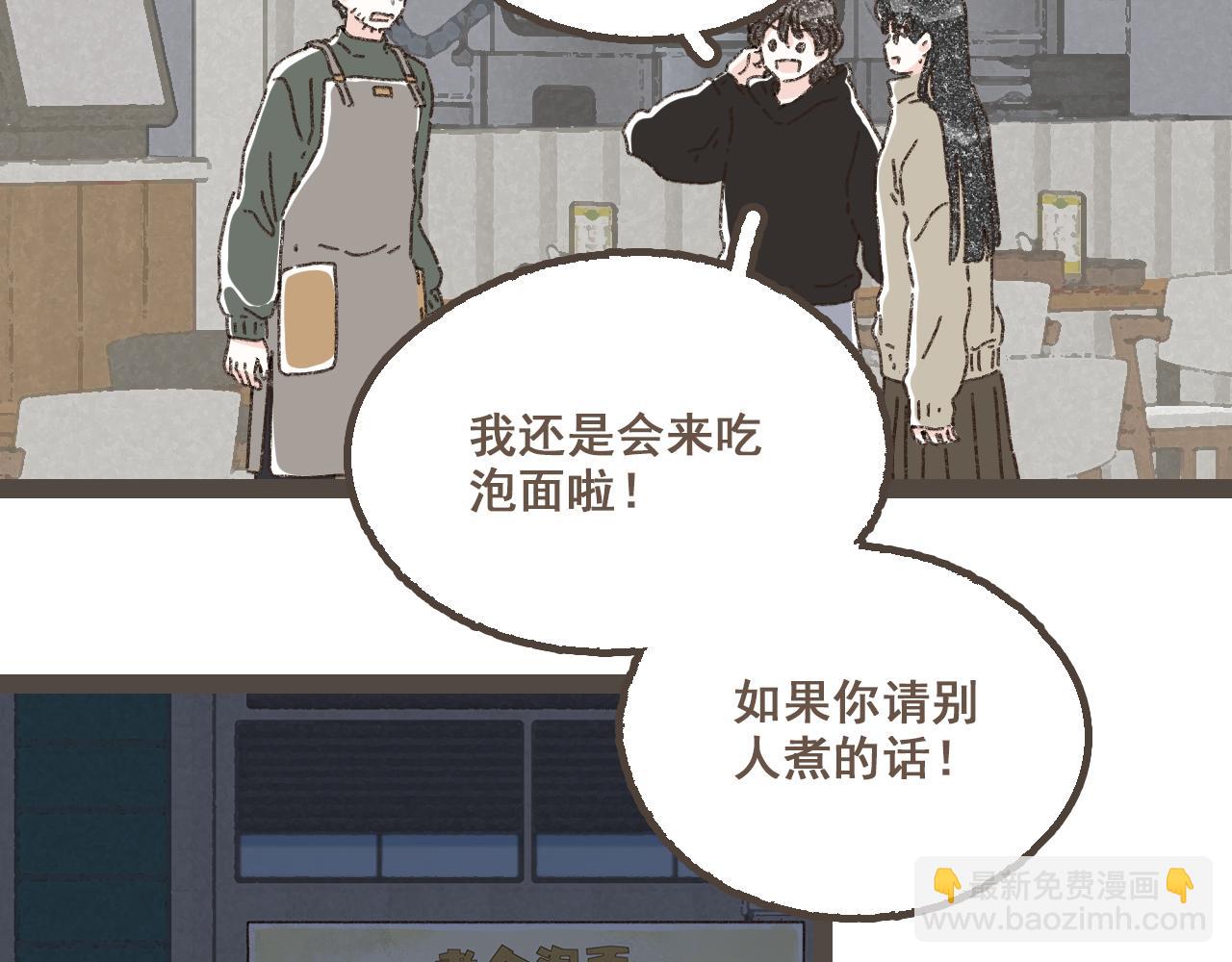 完结篇 会向你走去的我(1/3)-第27话