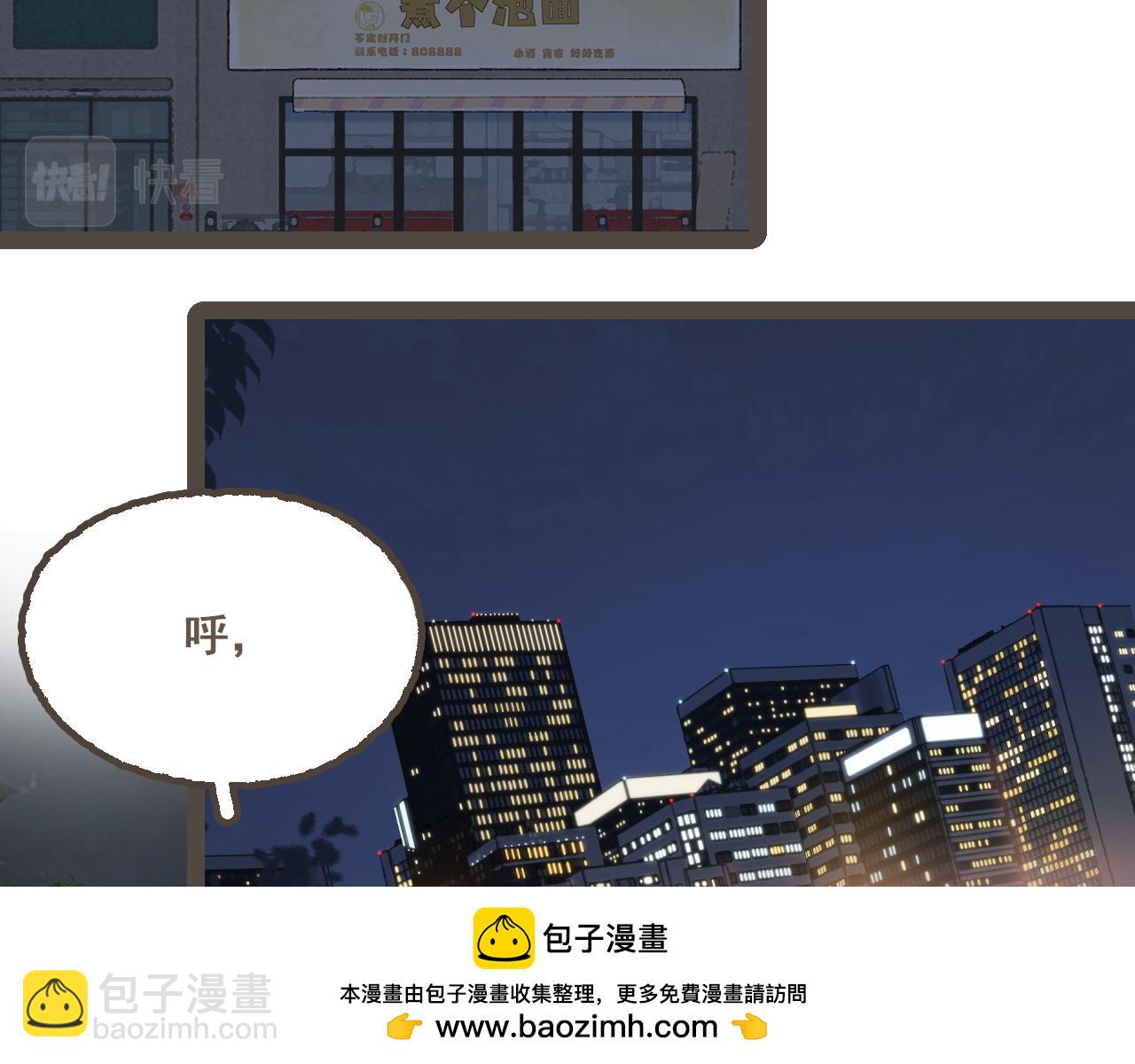 完结篇 会向你走去的我(1/3)-第27话