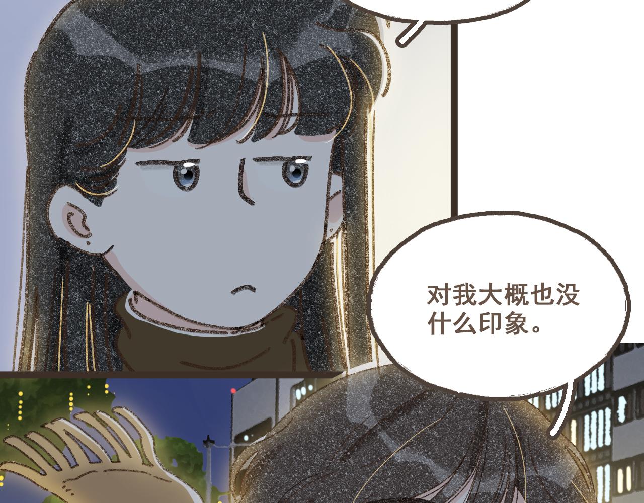 番外3 在毫无察觉的时候-第29话