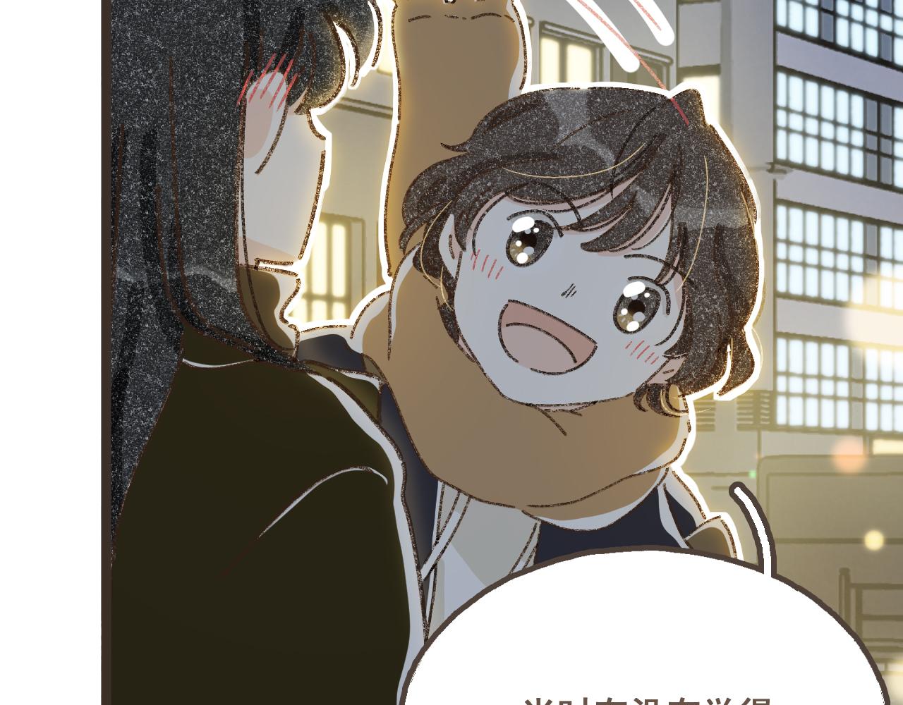 番外3 在毫无察觉的时候-第29话