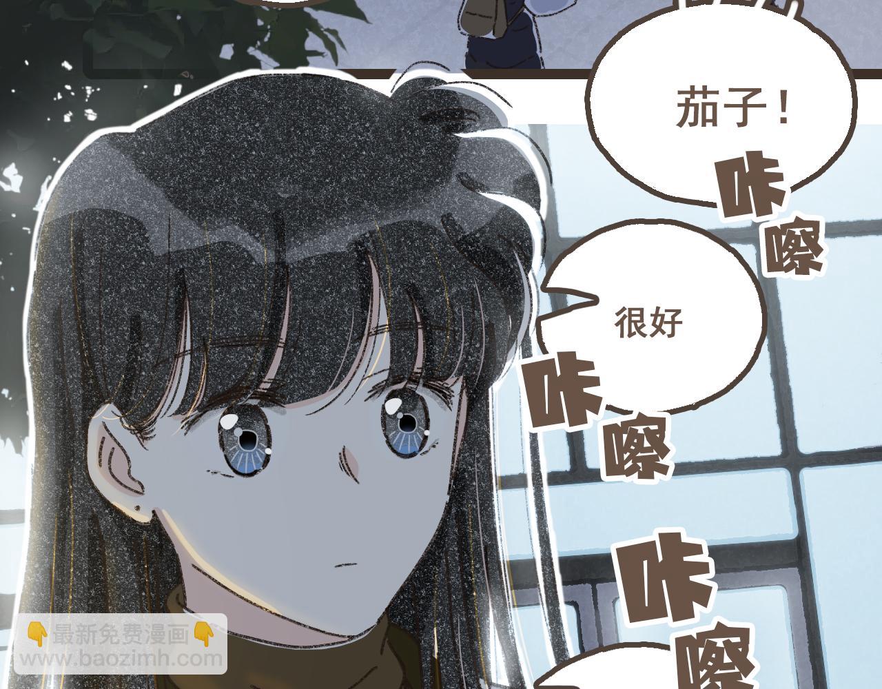 番外3 在毫无察觉的时候-第29话