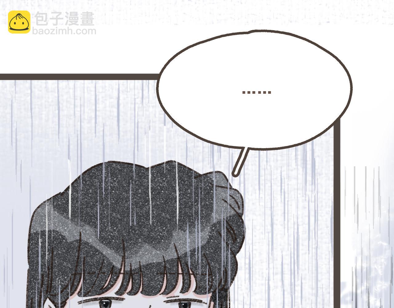 第四话 你去哪里，我带你去(1/2)-第5话