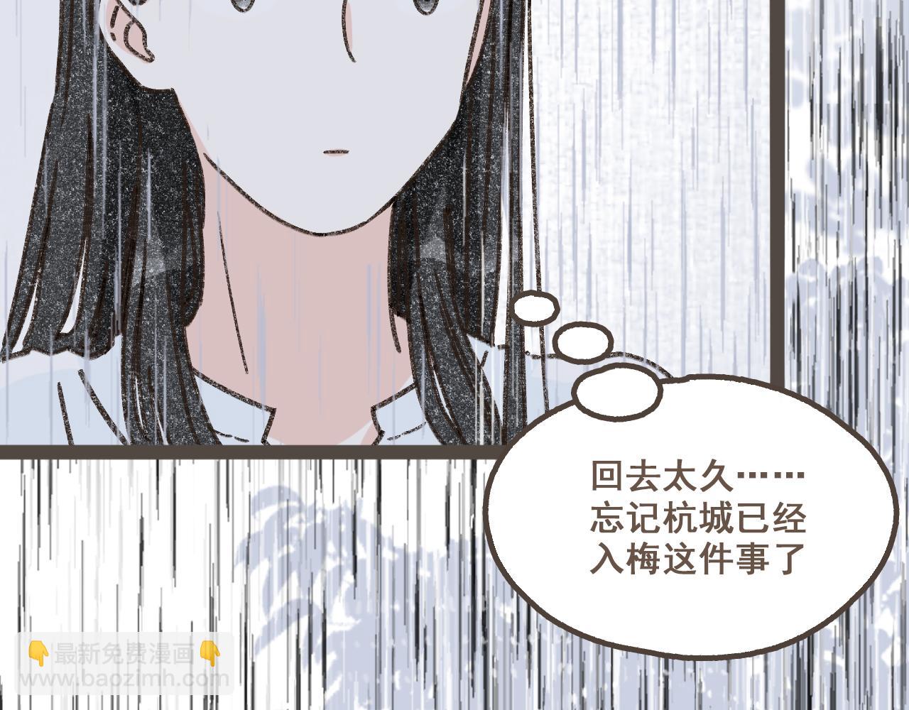 第四话 你去哪里，我带你去(1/2)-第5话