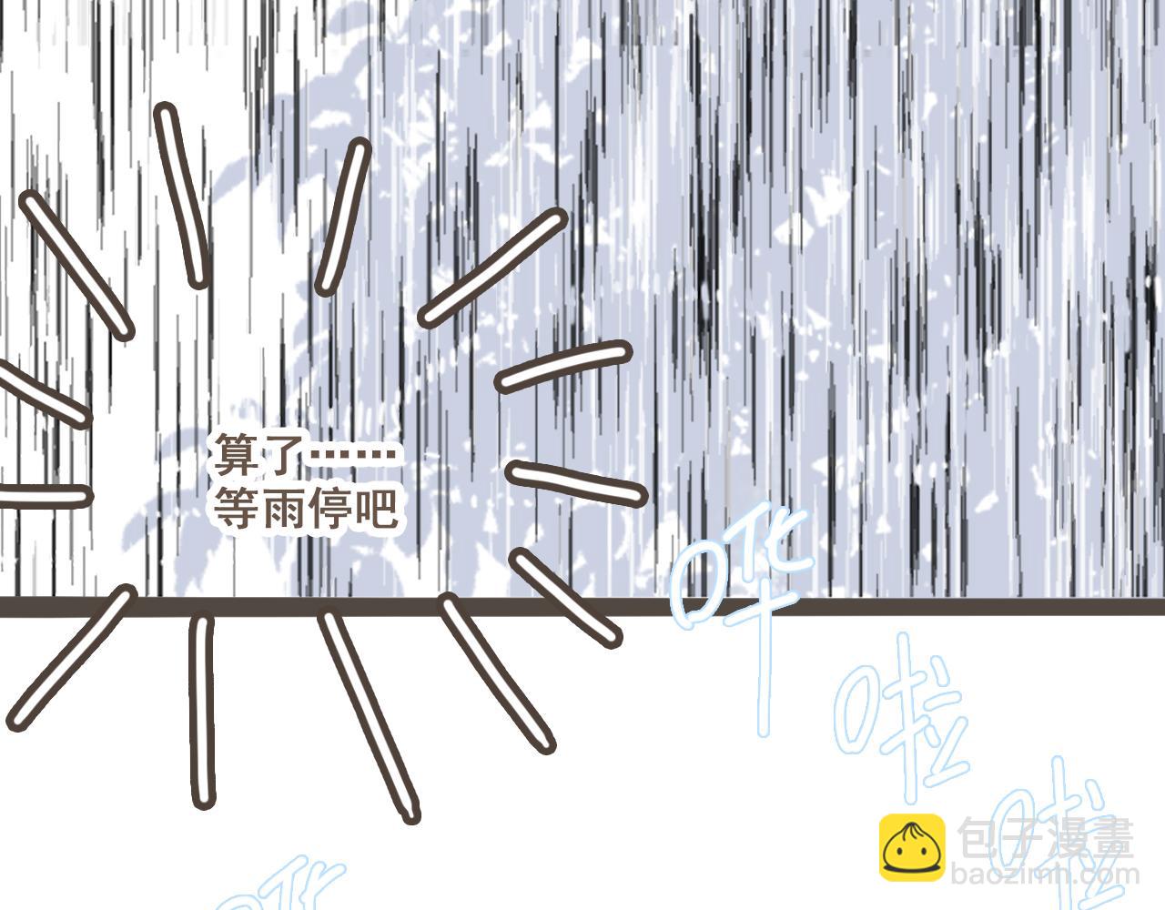 第四话 你去哪里，我带你去(1/2)-第5话