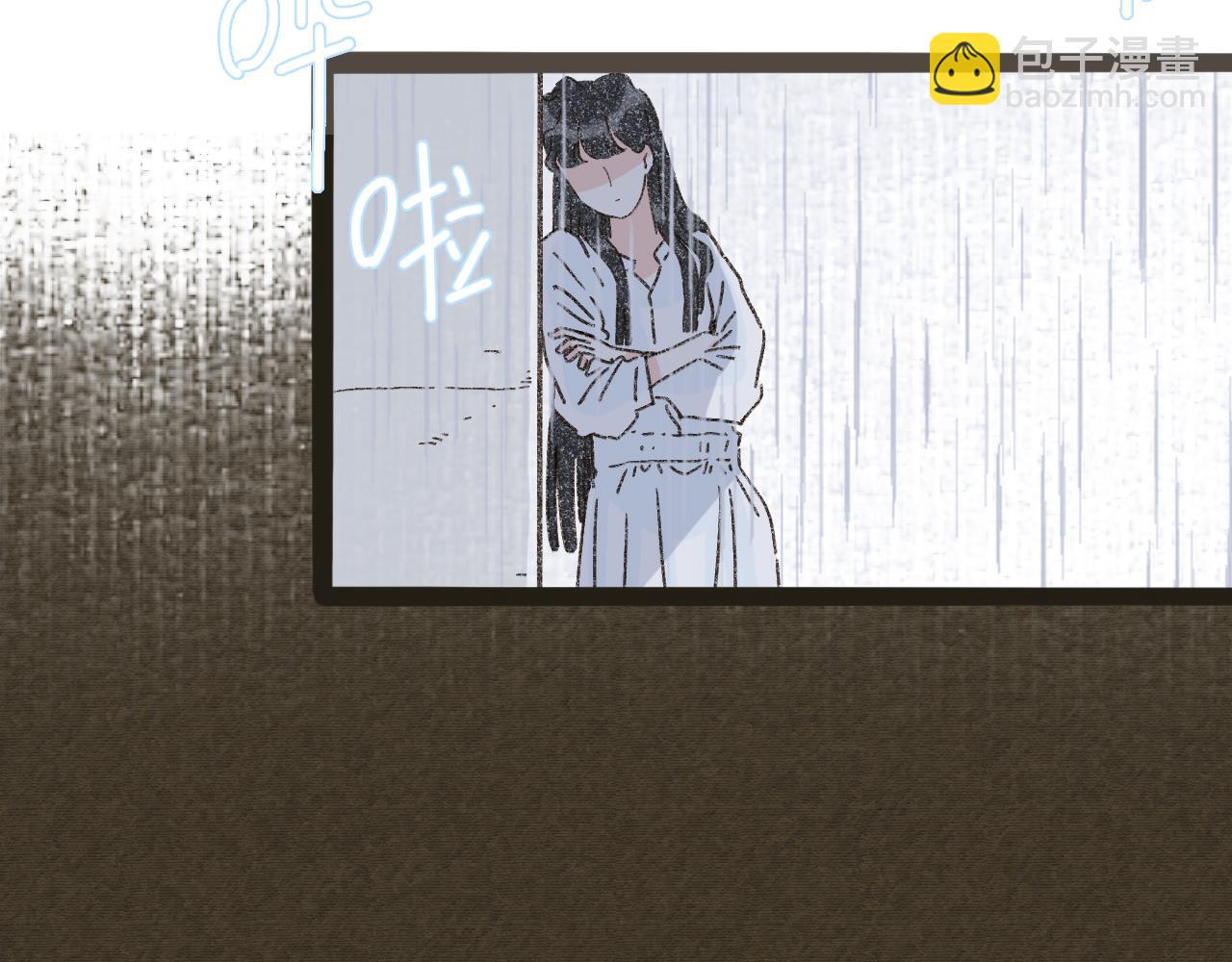 第四话 你去哪里，我带你去(1/2)-第5话