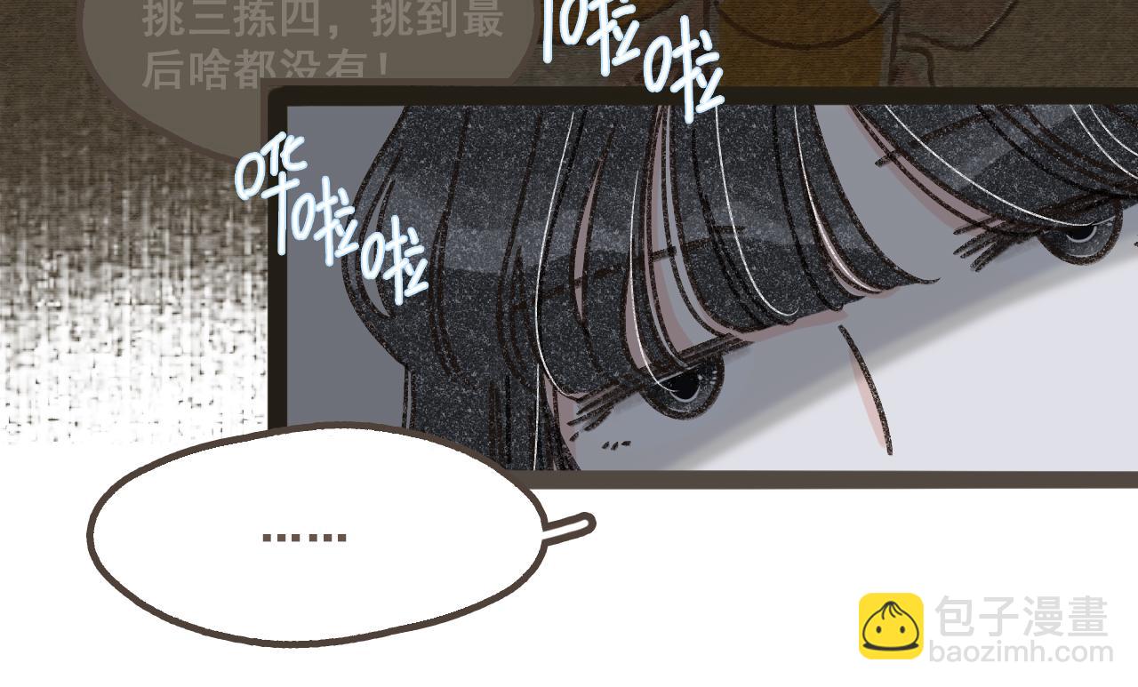 第四话 你去哪里，我带你去(1/2)-第5话