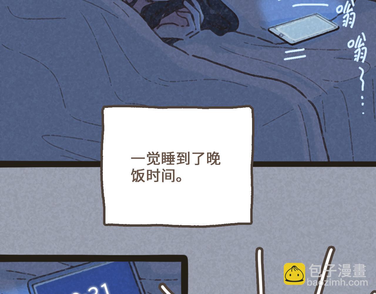 第四话 你去哪里，我带你去(1/2)-第5话