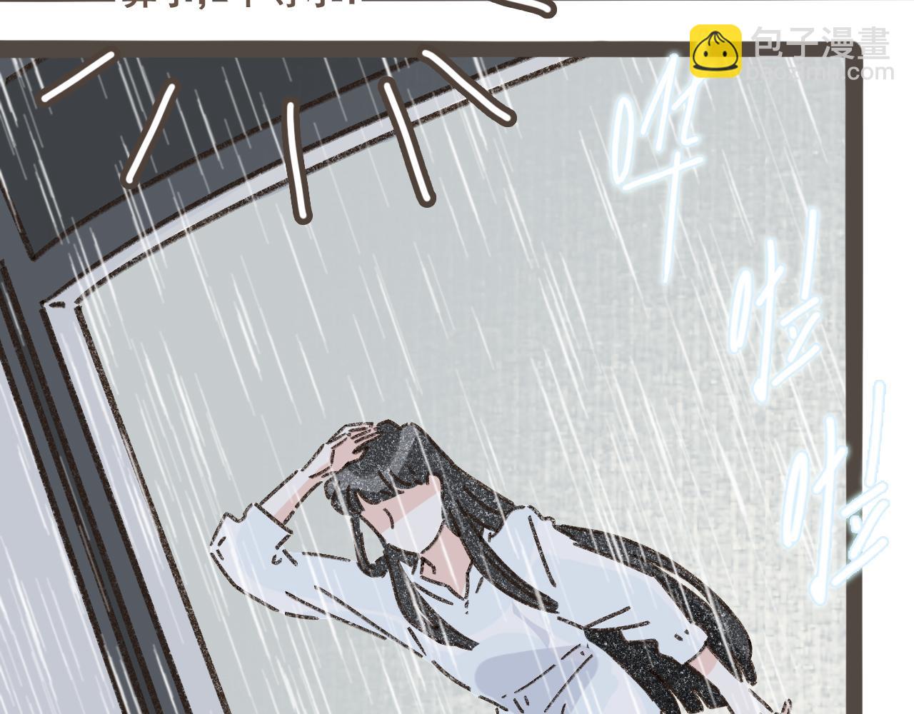 第四话 你去哪里，我带你去(1/2)-第5话