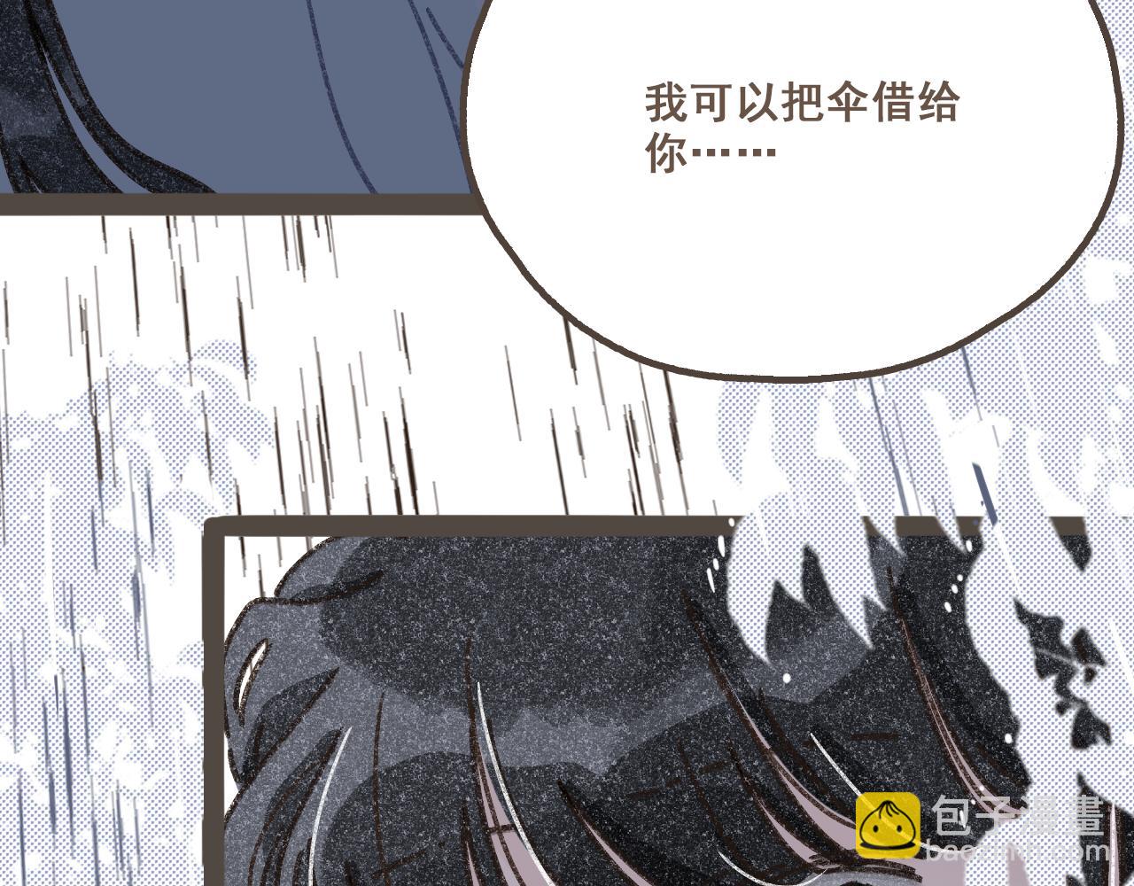 第四话 你去哪里，我带你去(1/2)-第5话