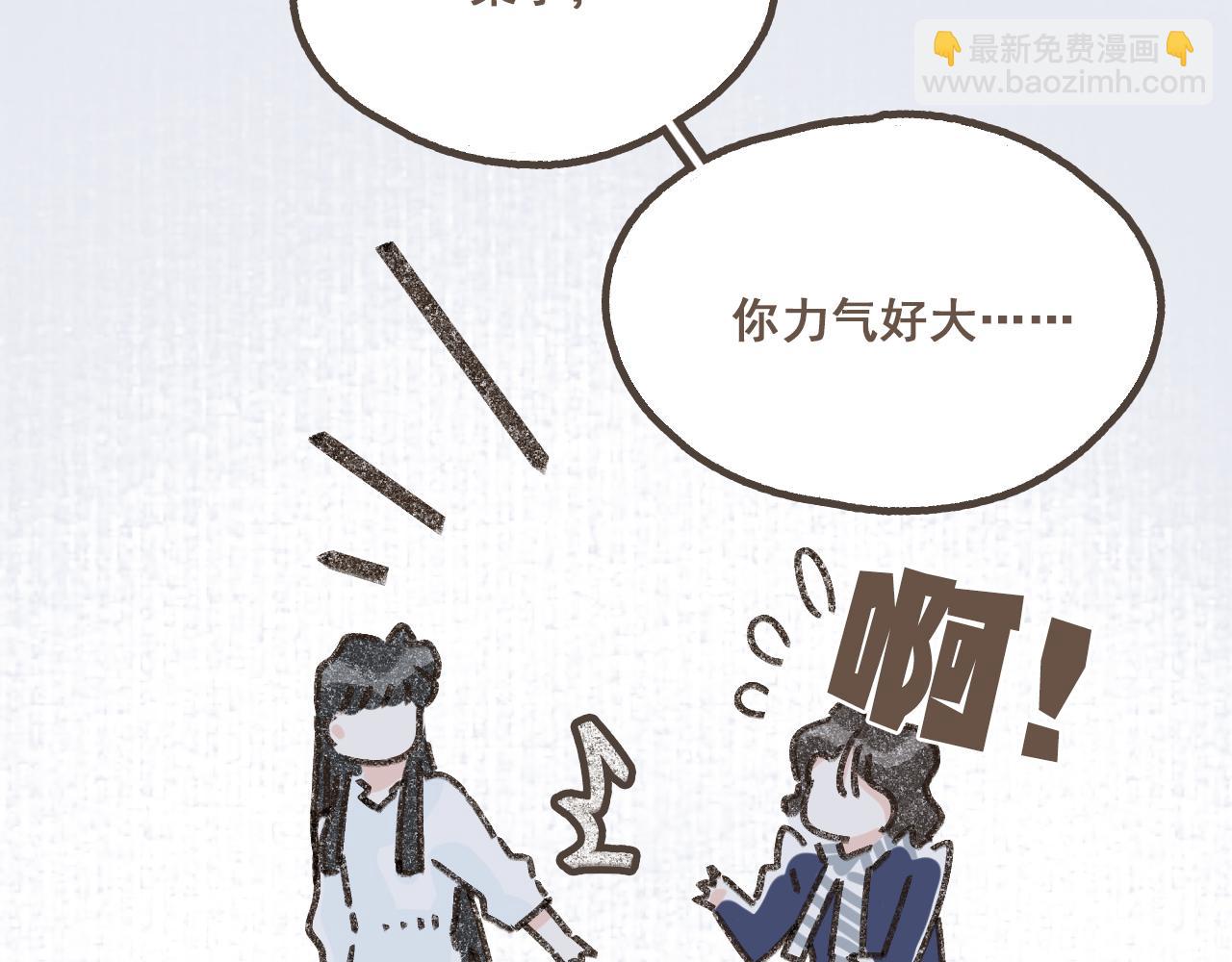 第四话 你去哪里，我带你去(1/2)-第5话