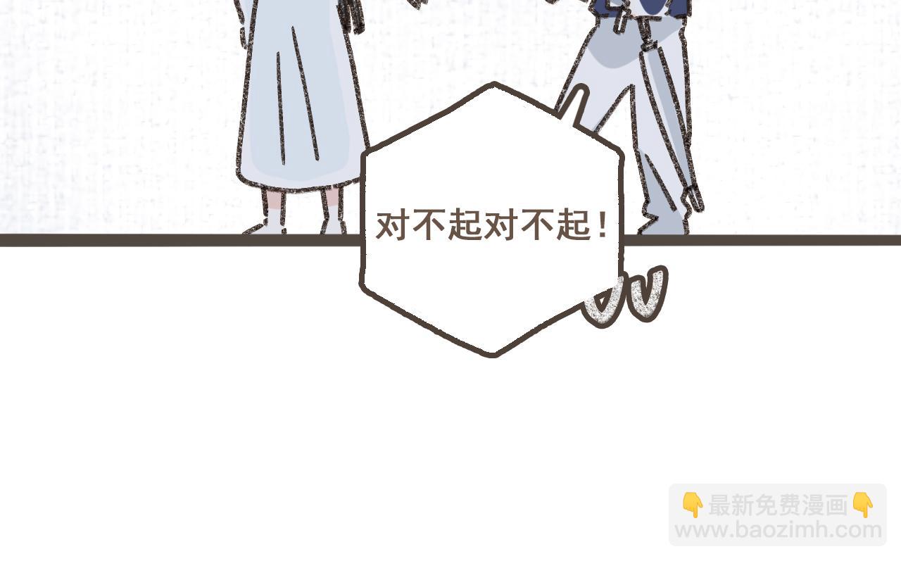 第四话 你去哪里，我带你去(1/2)-第5话