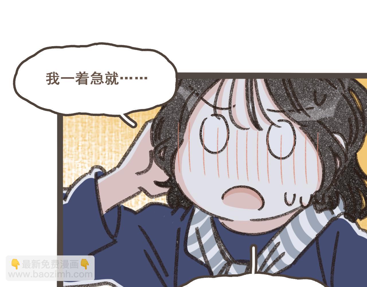 第四话 你去哪里，我带你去(1/2)-第5话