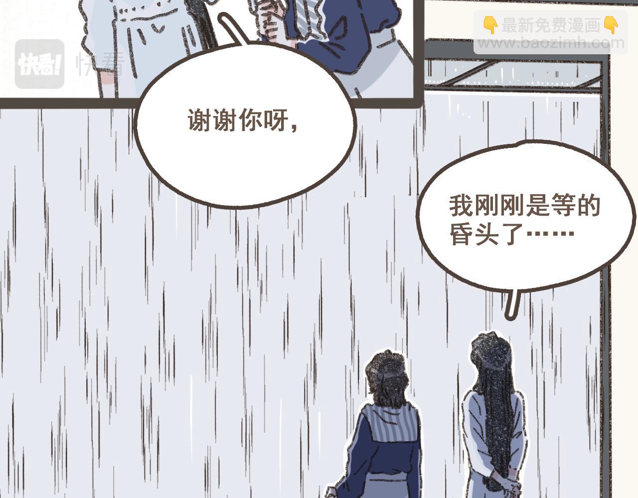 第四话 你去哪里，我带你去(1/2)-第5话