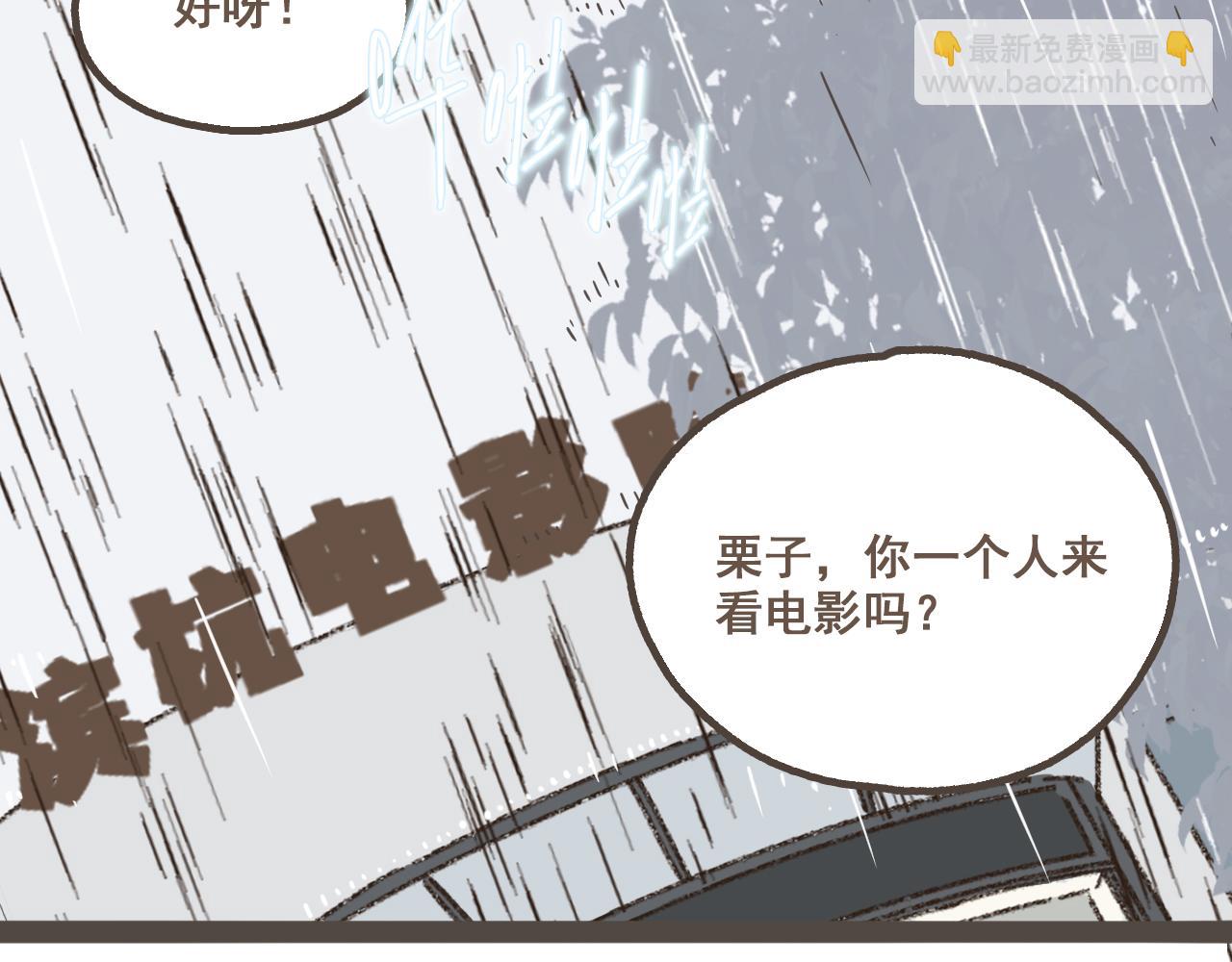 第四话 你去哪里，我带你去(1/2)-第5话