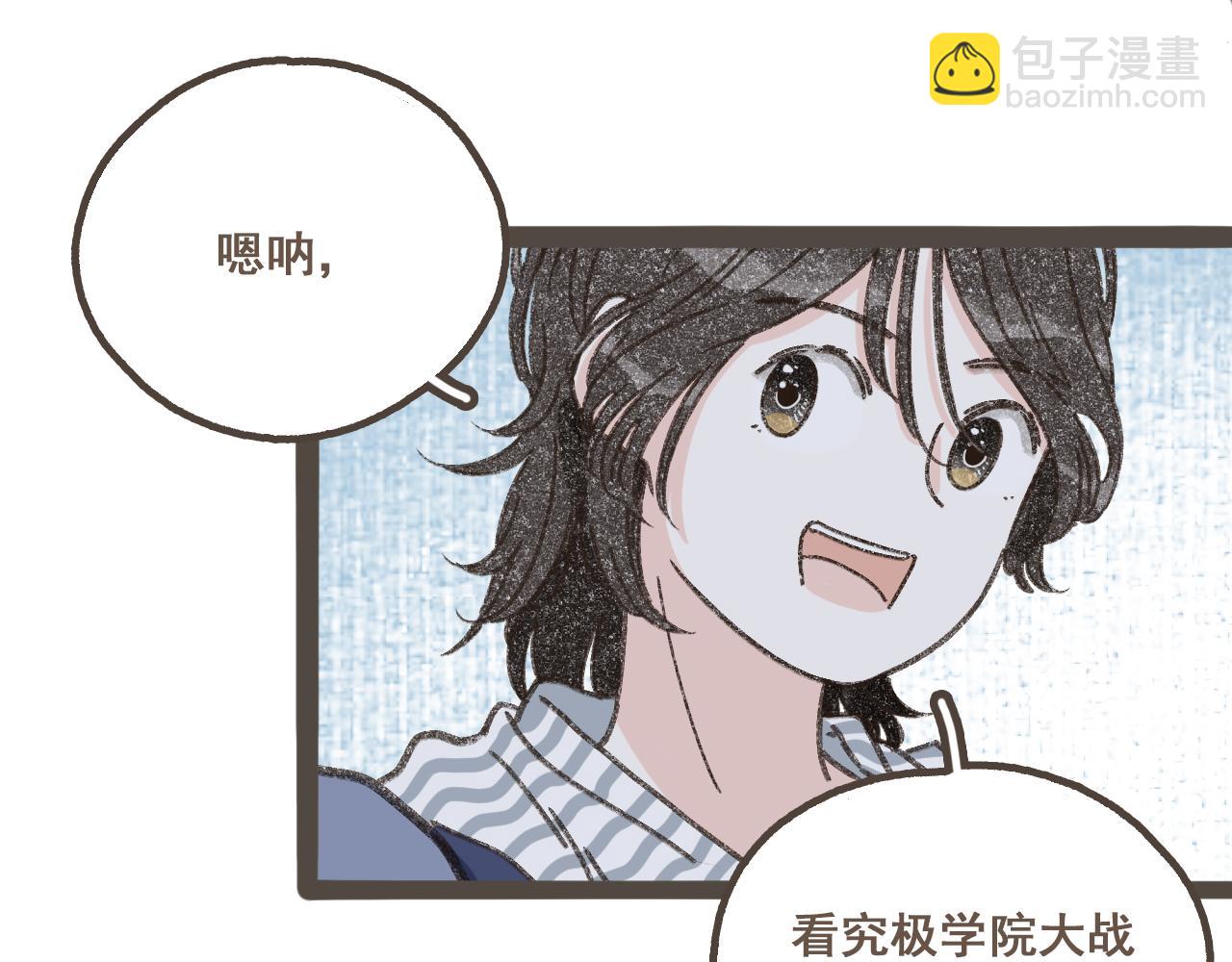 第四话 你去哪里，我带你去(1/2)-第5话