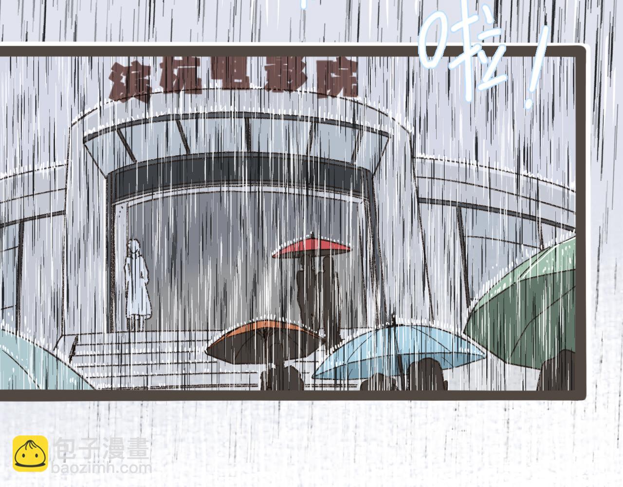 第四话 你去哪里，我带你去(1/2)-第5话