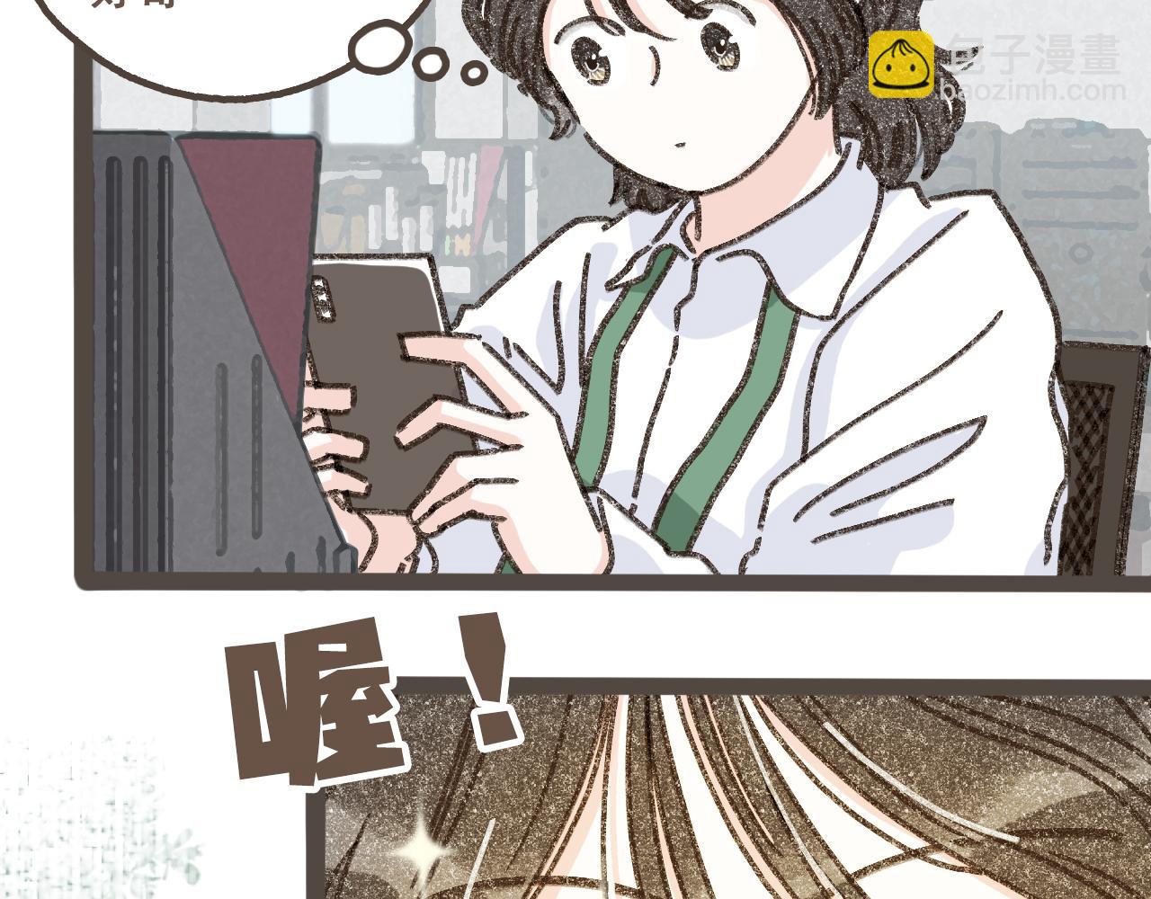 第六话 周末一起爬山吧！(1/2)-第7话