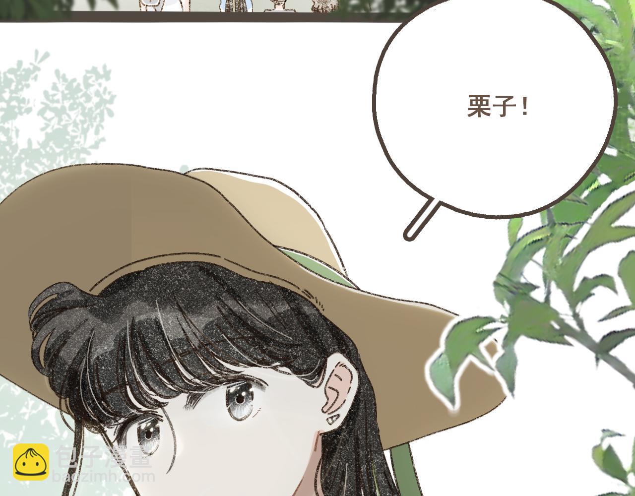 第六话 周末一起爬山吧！(1/2)-第7话