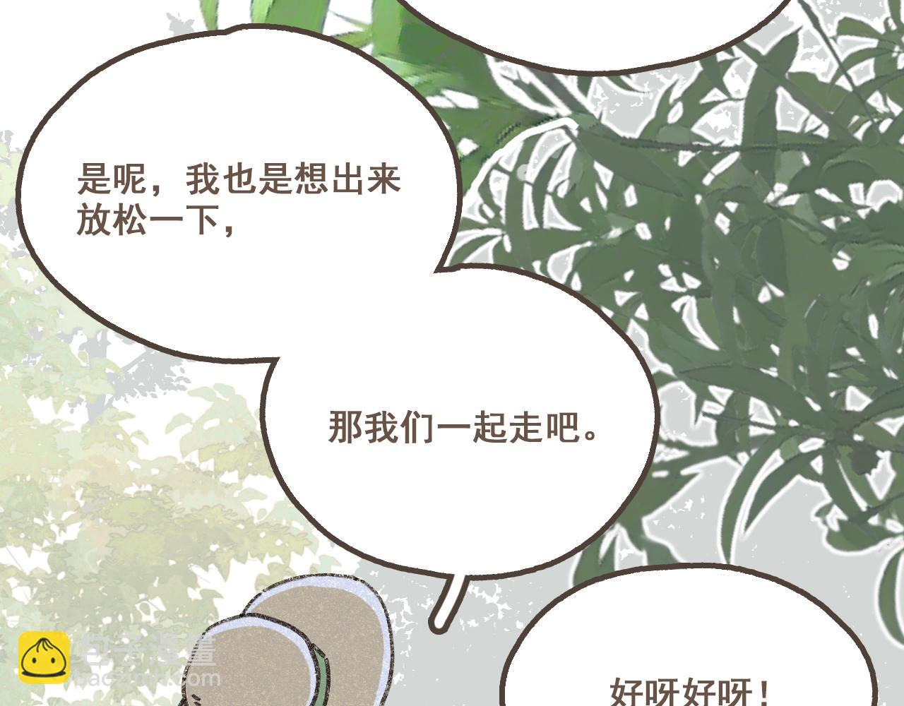 第六话 周末一起爬山吧！(1/2)-第7话