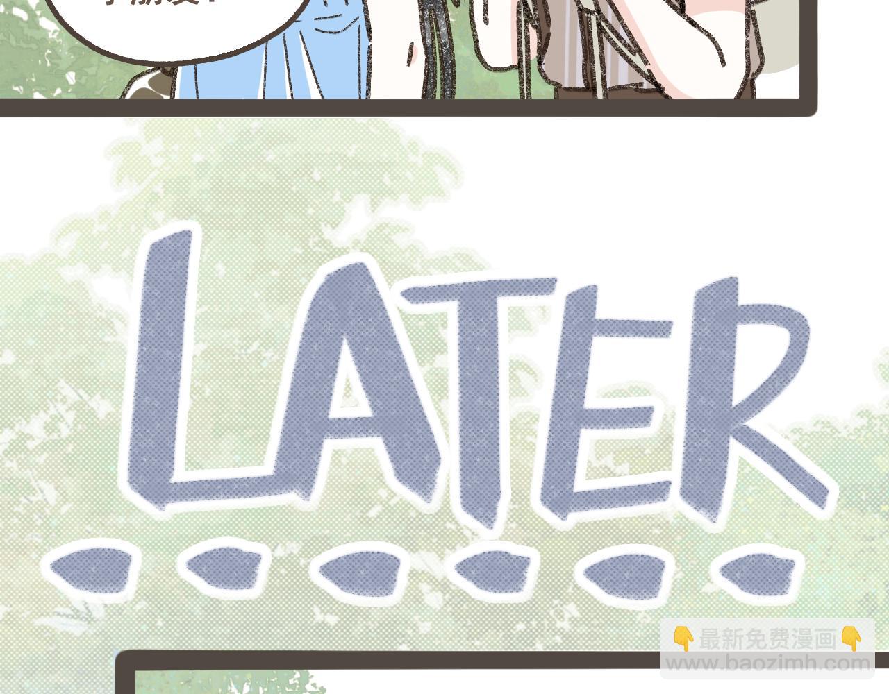 第六话 周末一起爬山吧！(1/2)-第7话