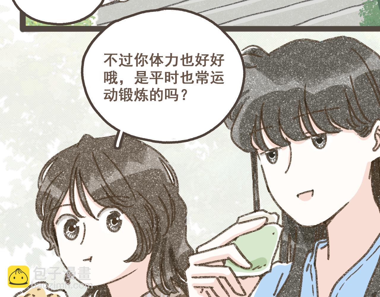 第六话 周末一起爬山吧！(1/2)-第7话