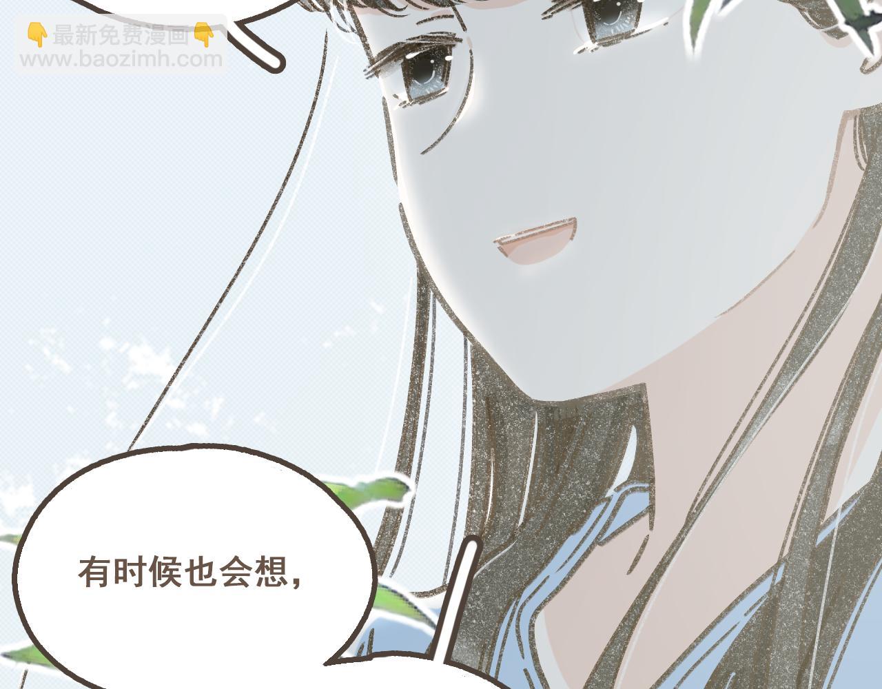 第六话 周末一起爬山吧！(1/2)-第7话