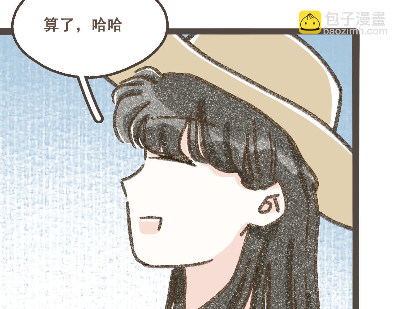 第六话 周末一起爬山吧！(1/2)-第7话