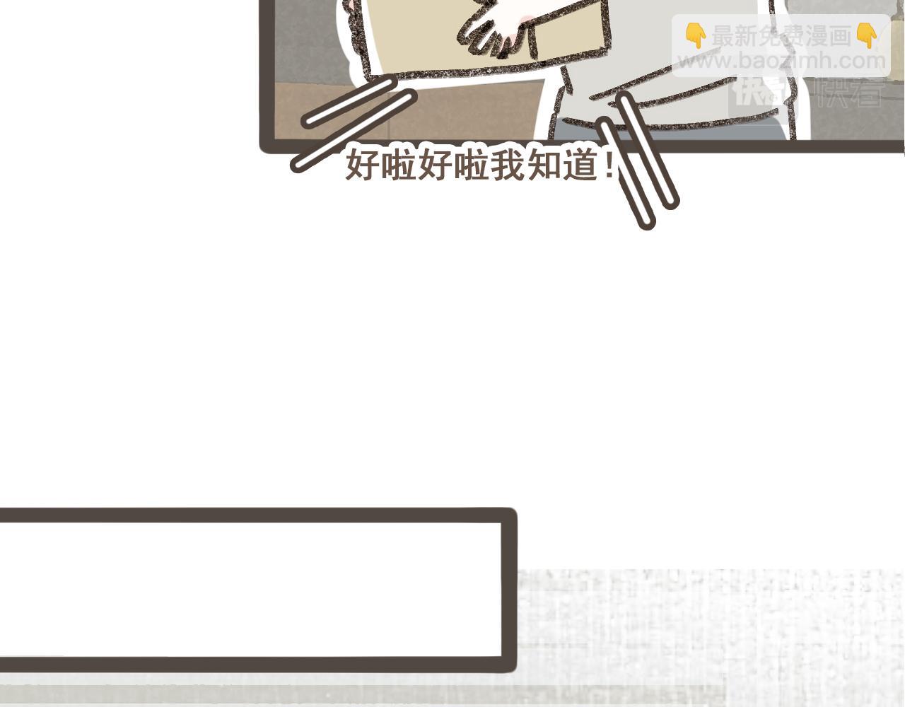 第八话 该负责任的选择(1/3)-第9话