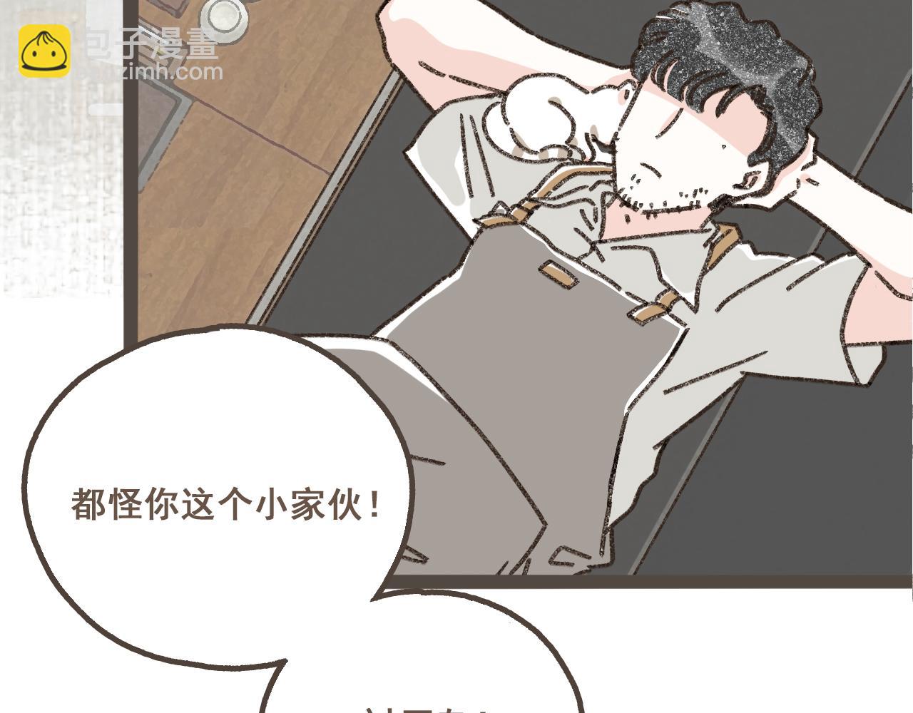 第八话 该负责任的选择(1/3)-第9话