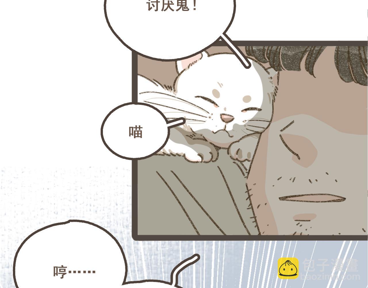 第八话 该负责任的选择(1/3)-第9话