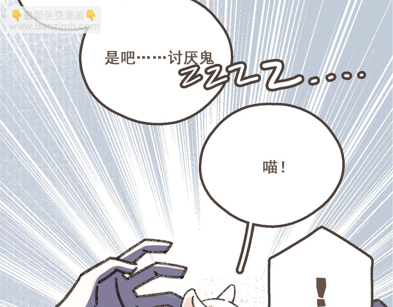 第八话 该负责任的选择(1/3)-第9话