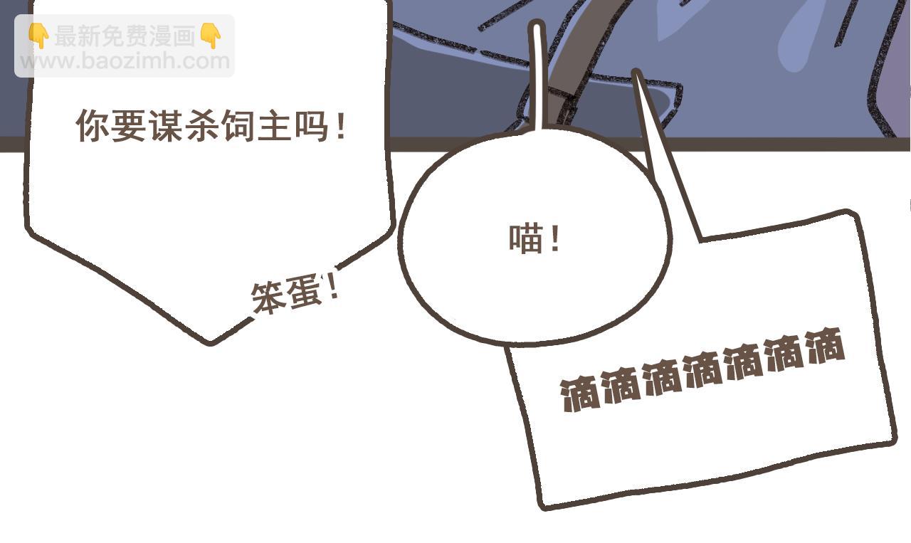 第八话 该负责任的选择(1/3)-第9话