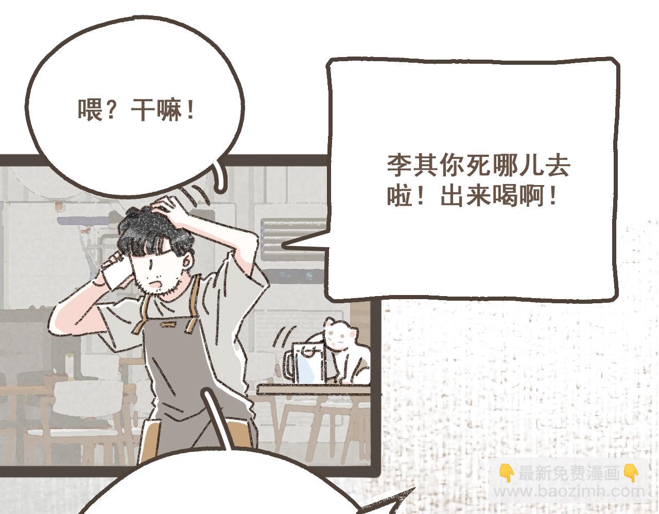 第八话 该负责任的选择(1/3)-第9话