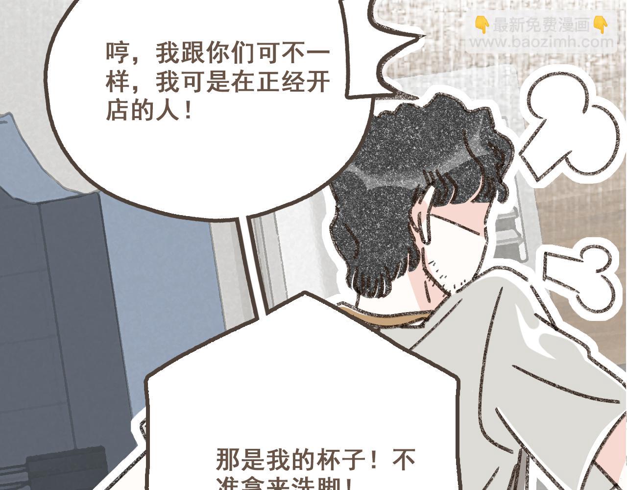 第八话 该负责任的选择(1/3)-第9话