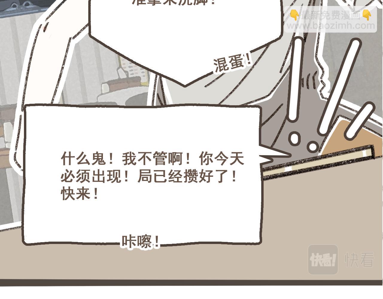 第八话 该负责任的选择(1/3)-第9话