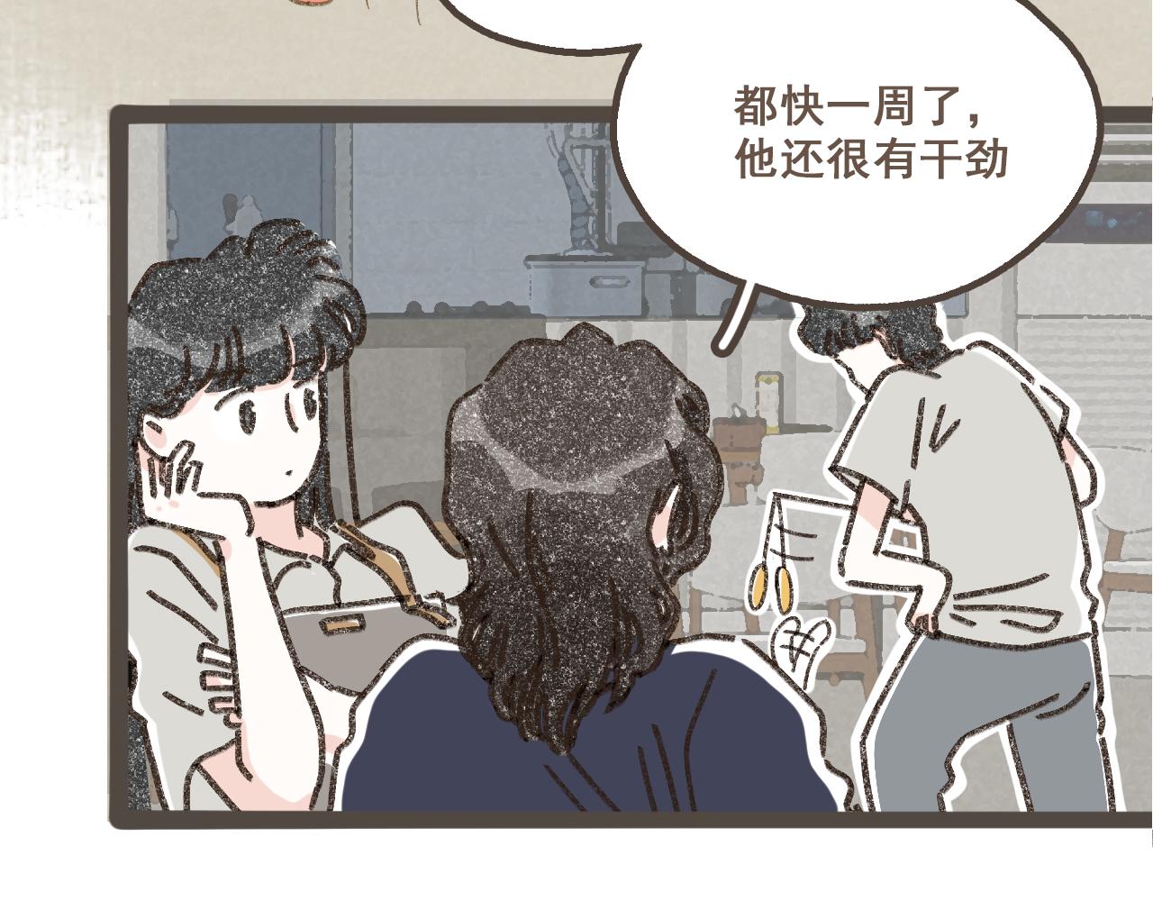 第八话 该负责任的选择(1/3)-第9话