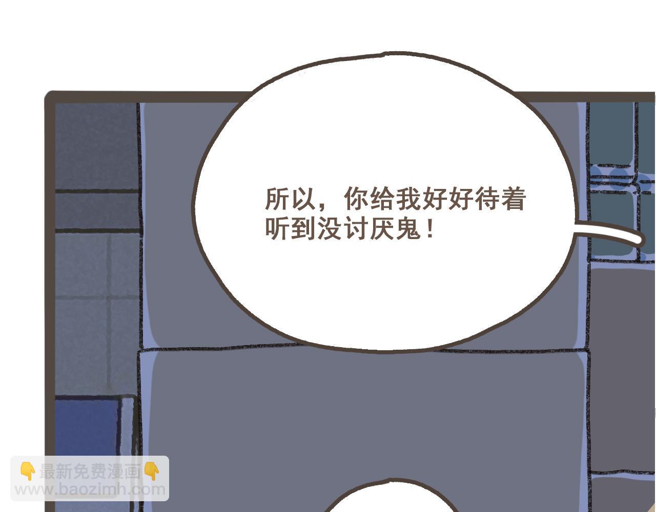 第八话 该负责任的选择(1/3)-第9话