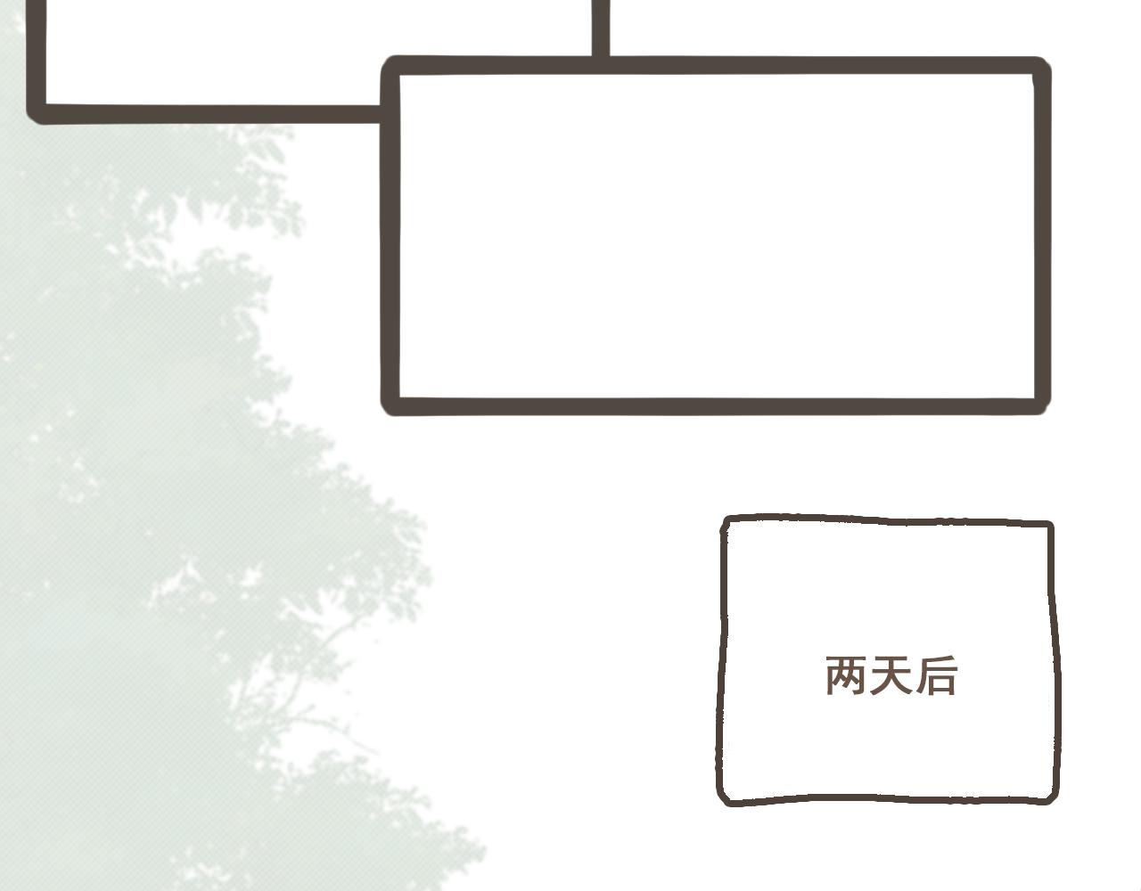 第八话 该负责任的选择(1/3)-第9话