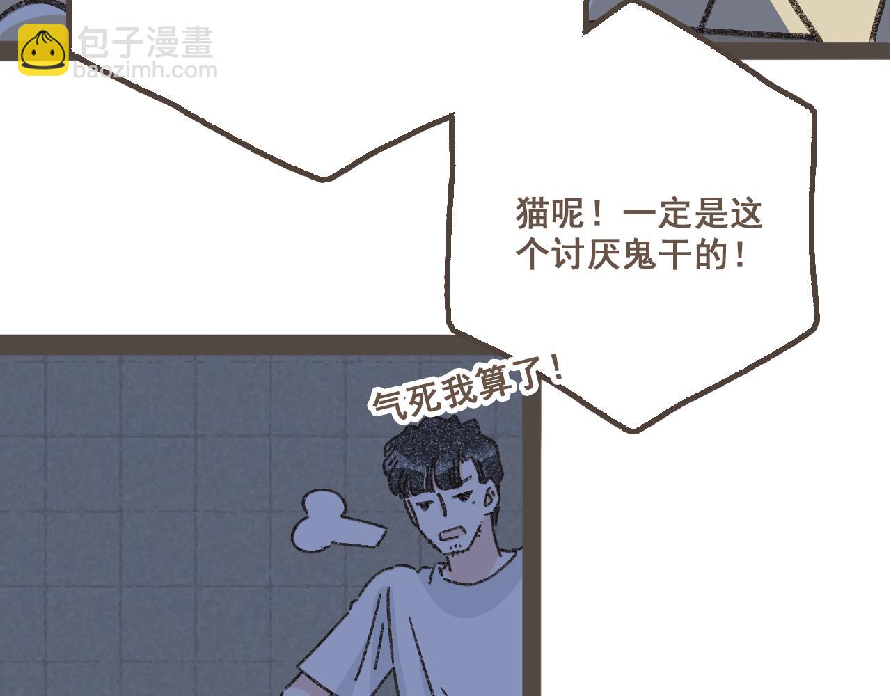 第八话 该负责任的选择(1/3)-第9话