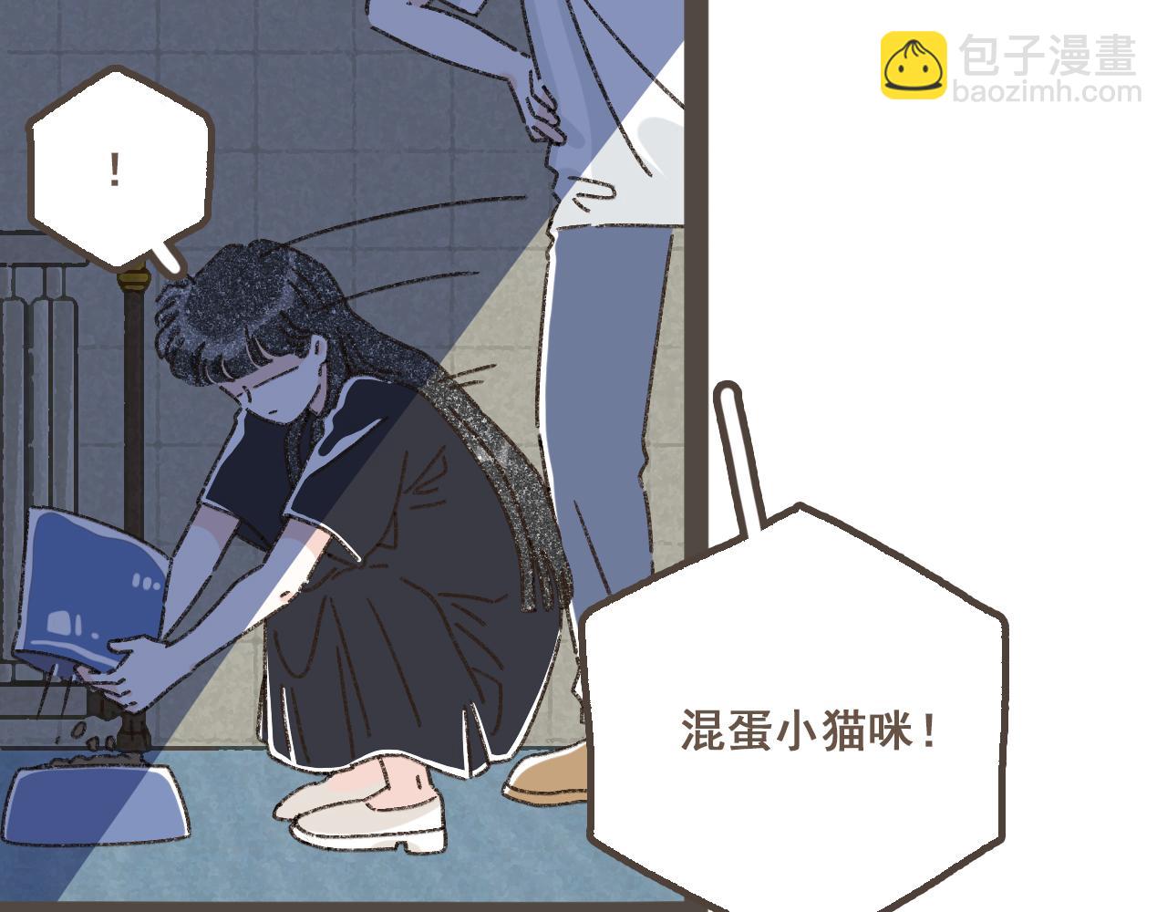 第八话 该负责任的选择(1/3)-第9话