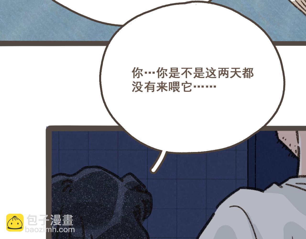 第八话 该负责任的选择(1/3)-第9话