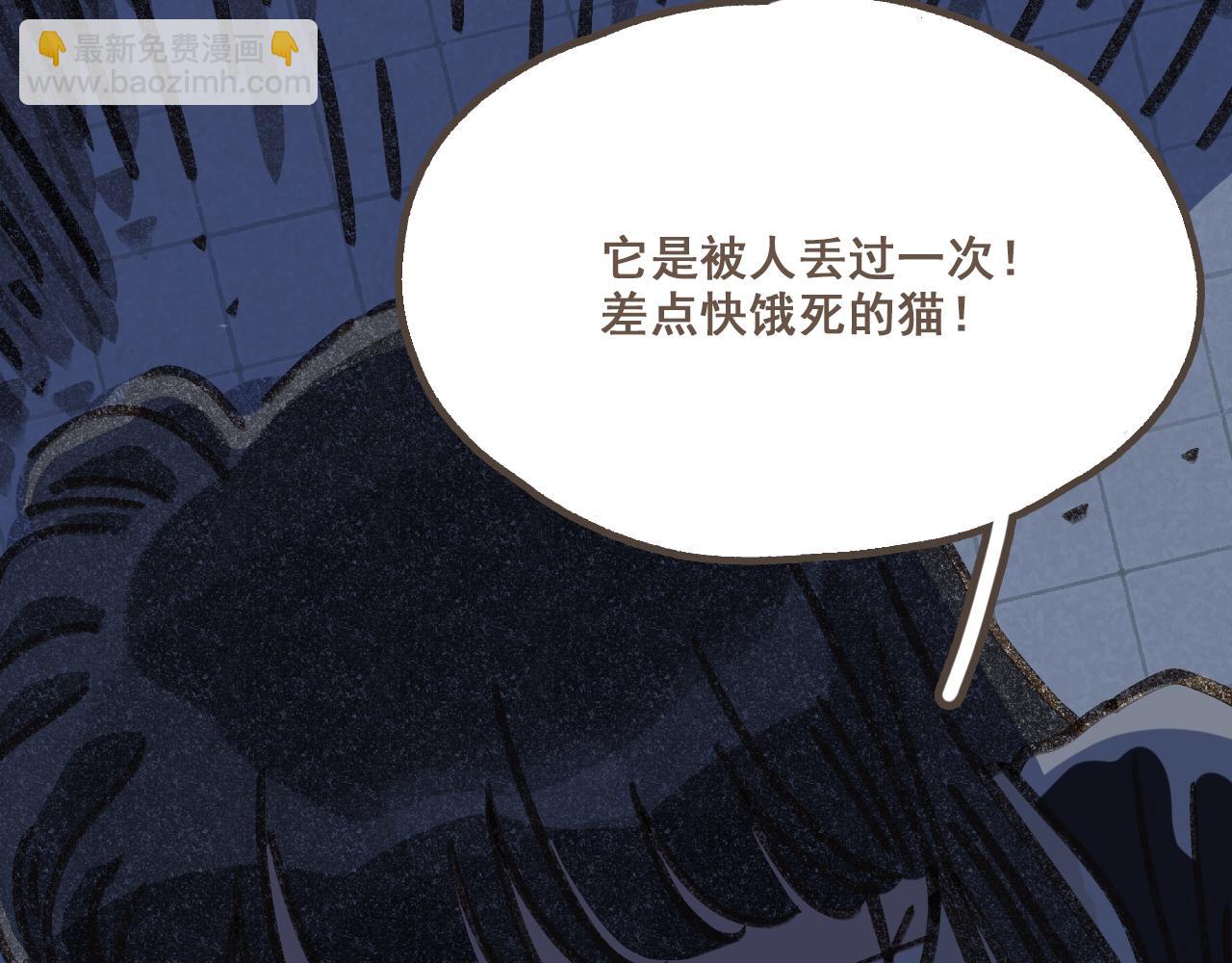 第八话 该负责任的选择(1/3)-第9话