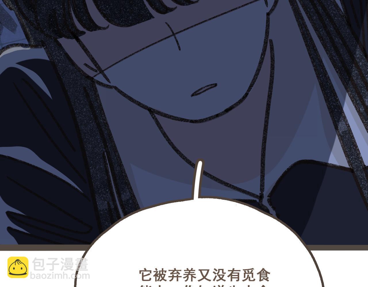 第八话 该负责任的选择(1/3)-第9话