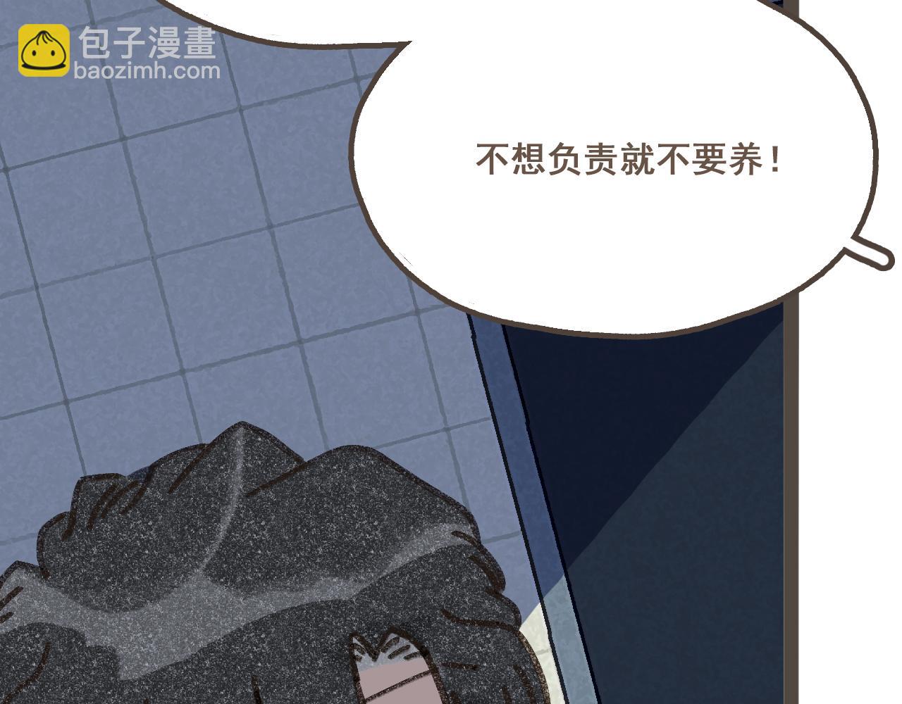 第八话 该负责任的选择(1/3)-第9话