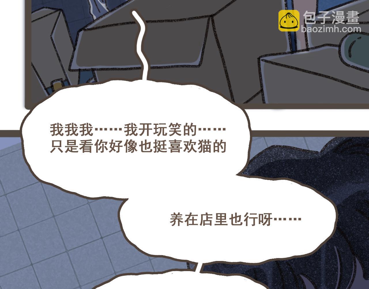 第八话 该负责任的选择(1/3)-第9话