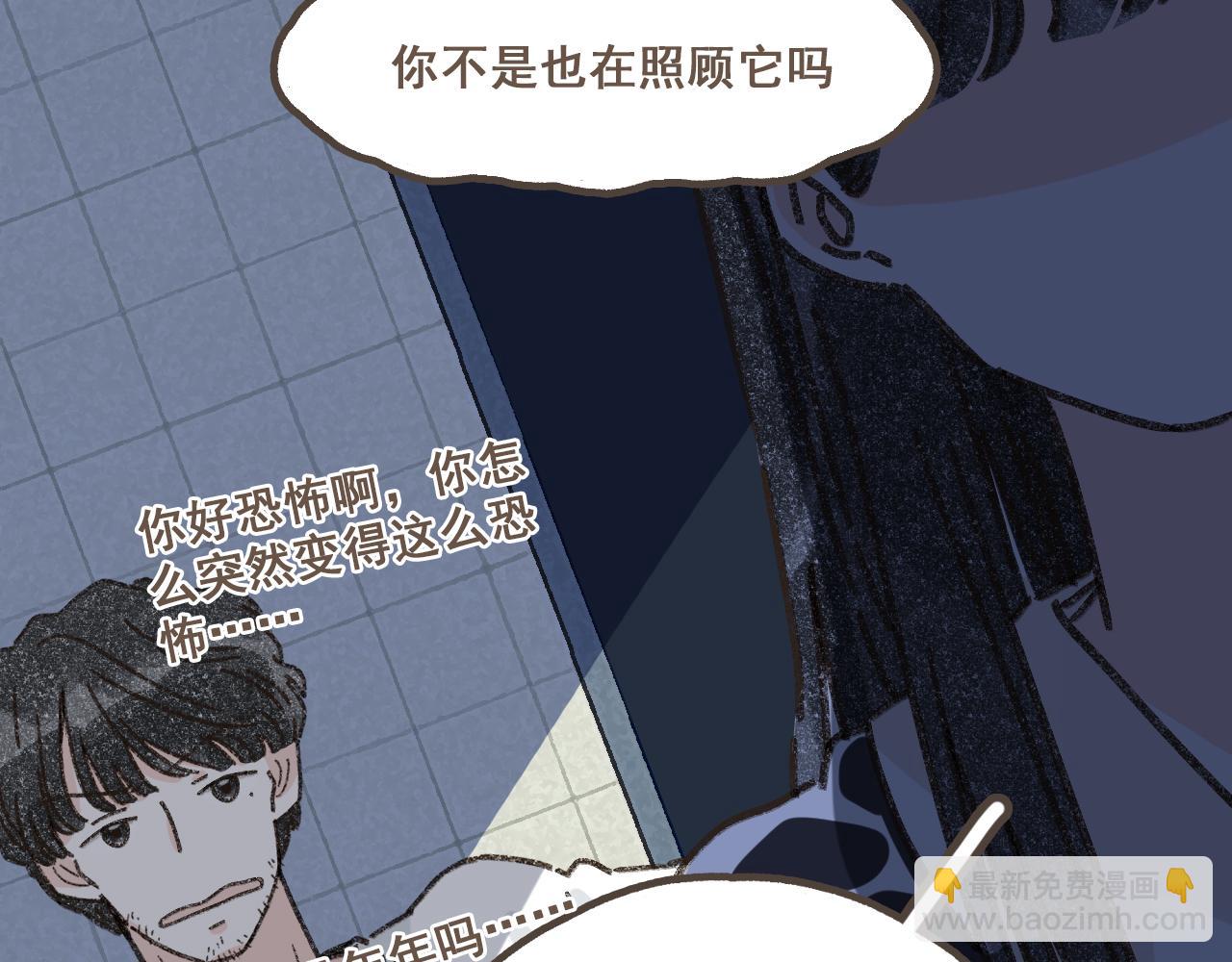 第八话 该负责任的选择(1/3)-第9话