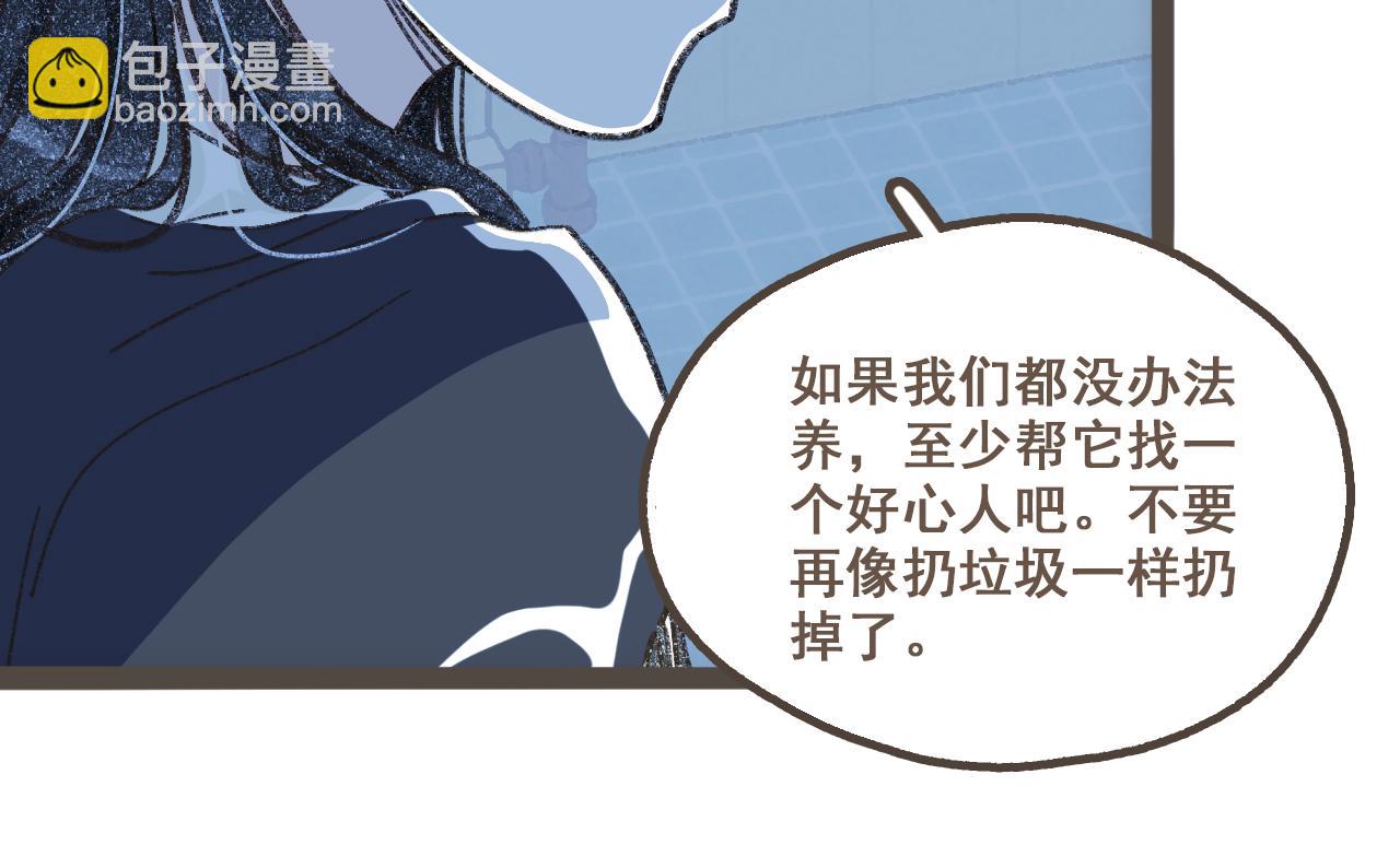 第八话 该负责任的选择(1/3)-第9话