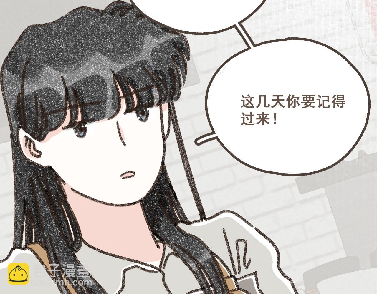 第八话 该负责任的选择(1/3)-第9话