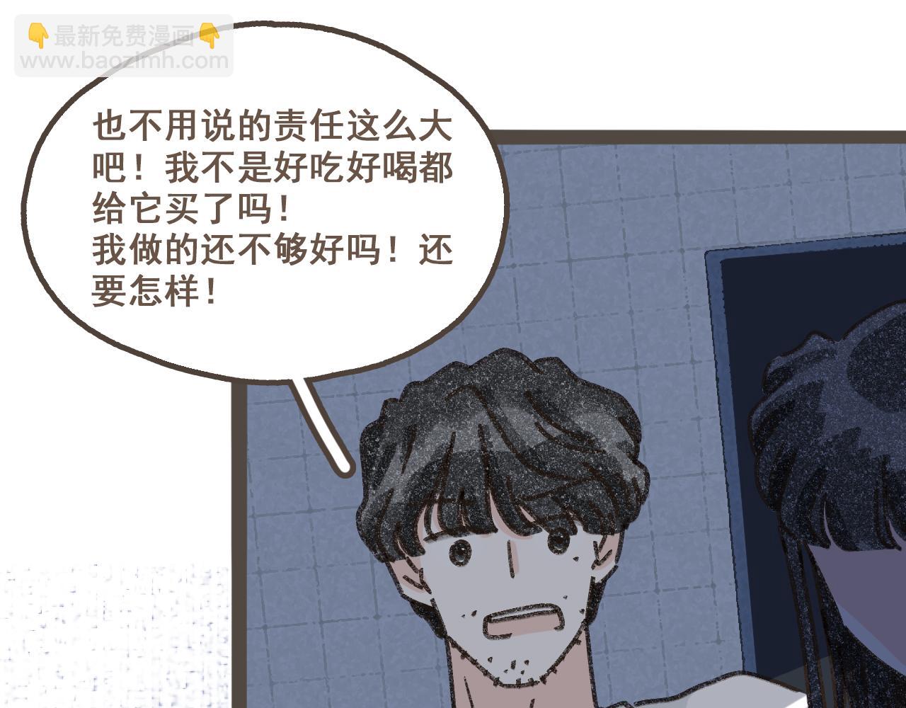 第八话 该负责任的选择(1/3)-第9话